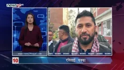 AFTERNOON NEWS FATAFAT - NEWS24 TV