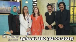 Morning At Home | Juggun Kazim | 2nd April 2026 | PTV Home