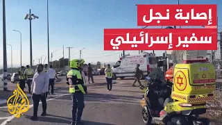 Suspect in Maccabim car-ramming killed, son of Israeli Ambassador to the US injured