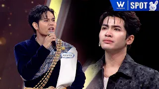 เพชรตัดเพชร ซูเปอร์ฮิต | EP.02 | 4 ต.ค. 69 | SPOT