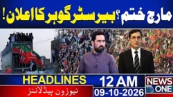 PTI Long March | Barrister Gohar Makes Major Announcement | 12 AM News Headlines | News One