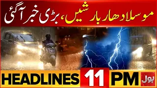 Heavy Rain In Pakistan | BOL News 11 PM Headlines | Iran America War | Weather Updates
