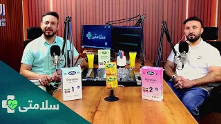 سلامتی- فصل دوم - قسمت یکصد و دهم