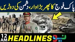 Late Night Pak Army In Action | Headlines 12 AM | NEO News