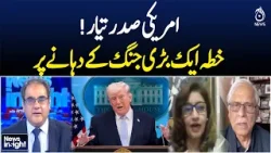 US President warns as Middle East edges closer to conflict | Iran US War | Trump Threatens Iran