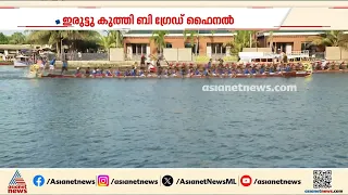 പുന്നമടയിൽ ആവേശപ്പൂരം;  തെക്കനോടി വിഭാഗം മത്സരം പൂർത്തിയായി; ഇനി ഫൈനൽ