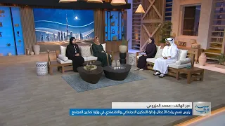 برنامج تمكين رواد الأعمال الإماراتيين: رحلة من الفكرة إلى المشروع الناجح
