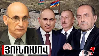 Վերադարձ պատերազմի չի լինելու, բայց գործընթացը փխրուն է և ջանք է պահանջում