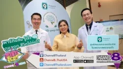 พาร์กินสันไม่ใช่เรื่องไกลตัว ผู้ป่วยไทยพุ่ง 3 เท่า แพทย์เตือน รู้เร็ว ดูแลถูก ชีวิตไปต่อได้