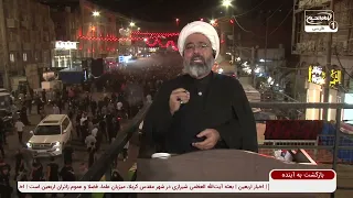 مدینه فاضله ظهور را در مسیر مشایه ببینید!| بازگشت به آینده