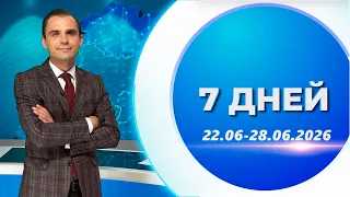 «Витебская красавица», фестиваль «Волаты Придвинья», выпускной ВГМУ | 7 дней