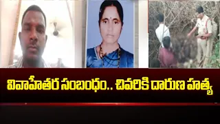 నగలు అడిగినందుకే చంపేశాడా?..Vikarabad Amruthamme In cident  Case | TV5 News