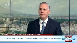 Παπαδόπουλος για Κεραυνό: «Ακόμη δεν έχω καταλάβει τη διαφωνία του»