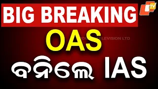 14 OAS Officers Promoted to IAS; Centre Issues Formal Notification