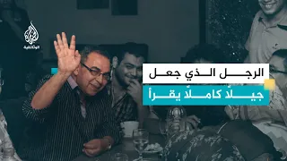 أحمد خالد توفيق | الرجل الذي جعل جيلاً كاملًا يقرأ.. سيرة رائد أدب الرعب العربي