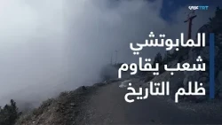 القصة وما فيها | حتى في الأرجنتين.. إسرائيل لم تترك السكان الأصليين وشأنهم