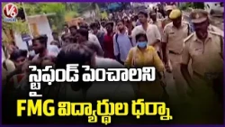 FMG Students Protest at DME Office in Koti Demanding Stipend Hike | V6 News