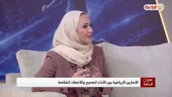 صباح الرياضية 12-10-2026