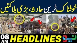Horrific Train Accident Leaves Several Dead | Breaking News | Headlines 08M