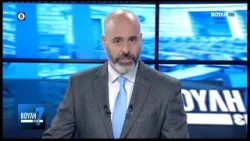 Βουλή επί 7  (21/02/2026)