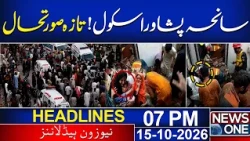 Peshawar School Roof Collapse - Latest Situation | 07 PM News Headlines | News One