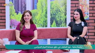 فن إدارة الوقت.. كيف نصنع من ساعات يومنا فرصة للنجاح ؟  - نائل باسل آغا - خبير ومدرب المعتمد