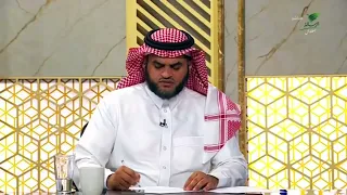 #يستفتونك.. حلقة 02_04_1448 مع الشيخ د. علي بن عبدالعزيز الشبل