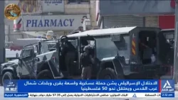 شهيد برصاص مستوطنين فى سهل رامين شمال الضفة الغربية المحتلة