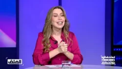 Estahfedh Aala Rwahkom S04 Episode 10 25-01-2026 Partie 03 Estahfedh Aala Rwahkom S04 Episode 10 25-01-2026 Partie 03