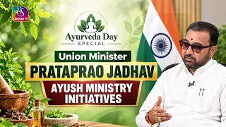 Ayurveda for a Healthy India | Exclusive Interview with Ayush Minister Prataprao Jadhav