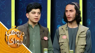 Predator Da Pohe Zwak-Season 02-Episode 116 | پرډیټور‌ د پوهې ځواک - دویم پړاوـ  یوسلو شپاړلسمه برخه
