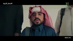 اوف يالشلة القوية.. بس ترى هذا تنمّر