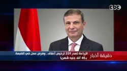CBC NEWS 04