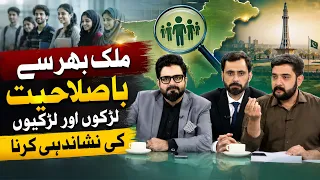 News Feed | 24 August Khyber News