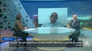صفى الدين دياب : حرب إيران وواشنطن كشفت قدرة الأطراف على حماية حدودها