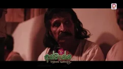 අපේ  ගෑනු අපිට ගහන්න පන්නනේ ඇයි?