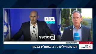 "אנחנו לא עושים את כל מה שאנחנו צריכים בלבנון. נתניהו נכנע ללא תנאי לכל תכתיב אמריקאי" - ח"כ טור פז