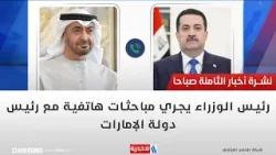 رئيس الوزراء يجري مباحثات هاتفية مع رئيس دولة الإمارات