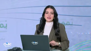 المركز الوطني لإدارة النفايات "موان": أكثر من 800 مستثمر سجلوا اهتمامهم بالاستثمار في السعودية.
