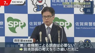 New Saga Prefectural Police Chief Kainuma Holds Inaugural Press Conference; Rules Out Independent...