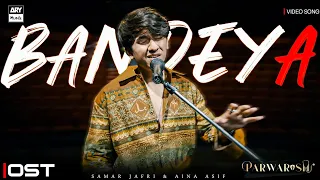 BANDEYA - PARWARISH OST | VIDEO SONG | SHAFQAT AMANAT ALI | AINA ASIF x SAMAR ABBAS | ARY MUSIK