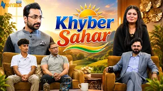 Khyber Sahar || Morning Show || Hifza Imran || Zaki Ur Rahman || 13 July 2026 || AVT Khyber