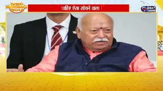 Major statement by RSS Chief Mohan Bhagwat in New York