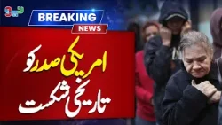 Breaking: Iran–US War Enters Dangerous Phase | Ceasefire Talks or Full-Scale War?