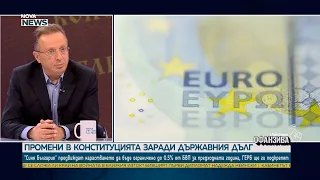 Иван Сотиров: Животът на кредит е кражба от бъдещето на децата ни | 27 юни 2026