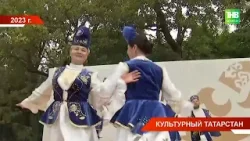 Ожидаемые культурные события Татарстана обсудили в Казани