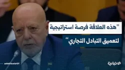 كلمة وزير الاقتصاد والصناعة محمد نضال الشعار خلال مشاركته في المنتدى السوري الألماني في برلين
