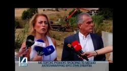 Κεντρικό Δελτίο 05 10 2026