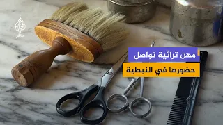 Craftsmen in Nabatieh hold onto their heritage professions despite the impacts of war