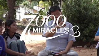 [Preview] 7000 Miracle - Toward All Nations | Miracle of Sharing: Cambodia Phnom Kraom, Missionar...